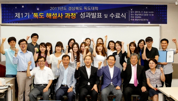 20130726140129_6873.jpg